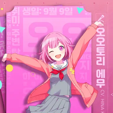 Profile image of 에무