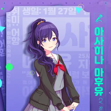 Profile image of 마후유