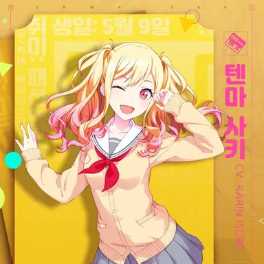 Profile image of 사키