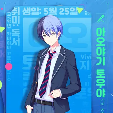 Profile image of 토우야