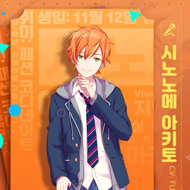 Profile image of 아키토