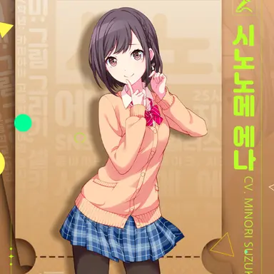 Profile image of 에나