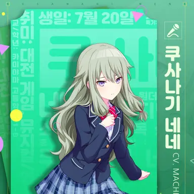 Profile image of 네네