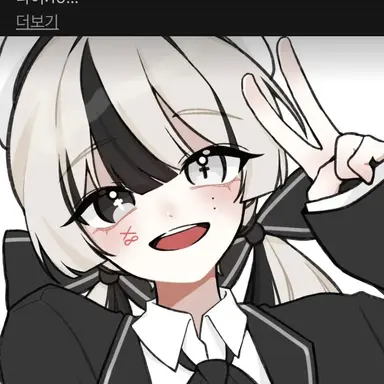 Profile image of 유이