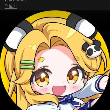 Profile image of 홍챠