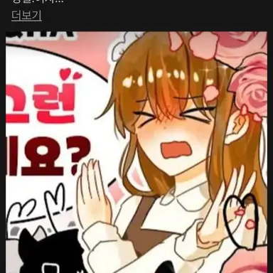 Profile image of 둘기