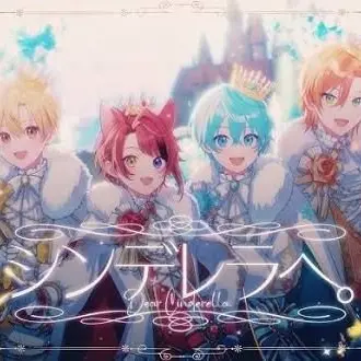 Profile image of すとぷり