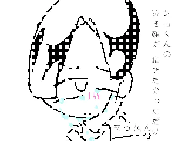 Profile image of 不審者