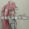Profile image of Kizea