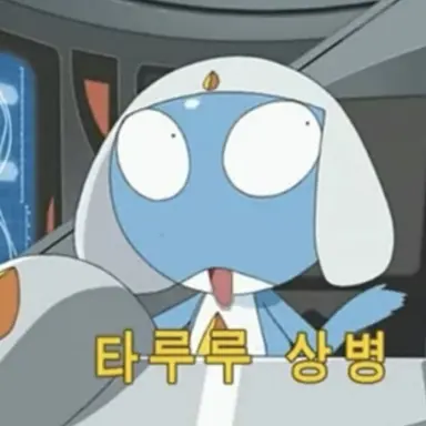 Profile image of 타루루