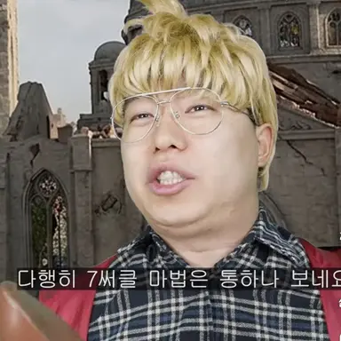 Profile image of 서울대마법사