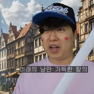 Profile image of 친절신속정확