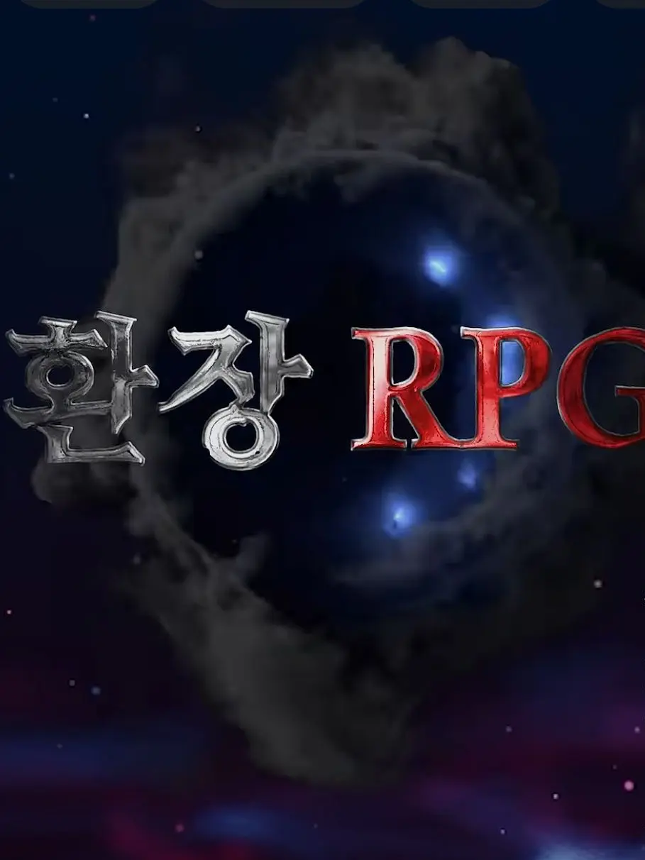 MartyrTwine1306의 환장rpg