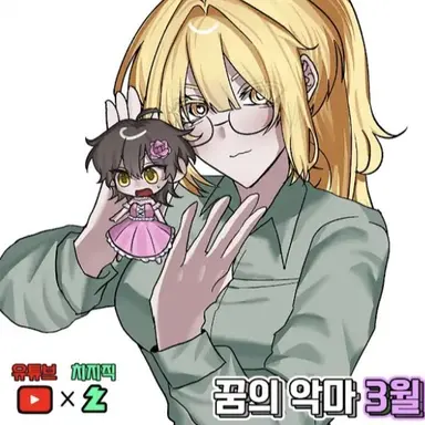 Profile image of 로베