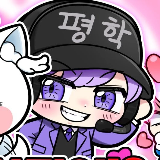 평학