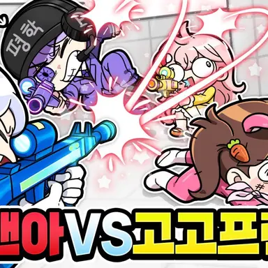 Profile image of 고프 태권도