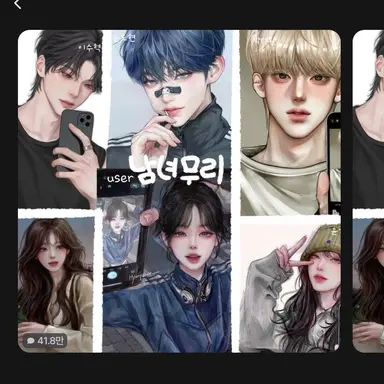 Profile image of 채원