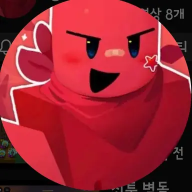 Profile image of 레드늅