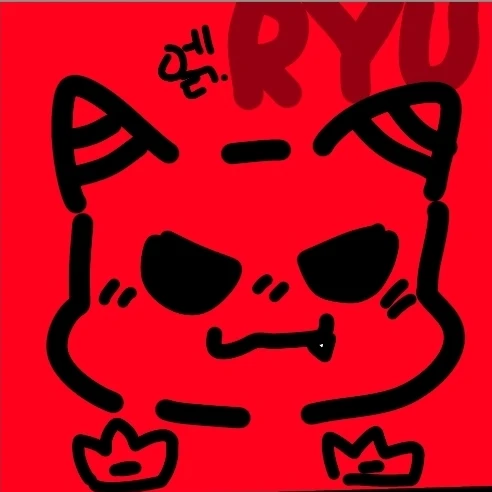 류