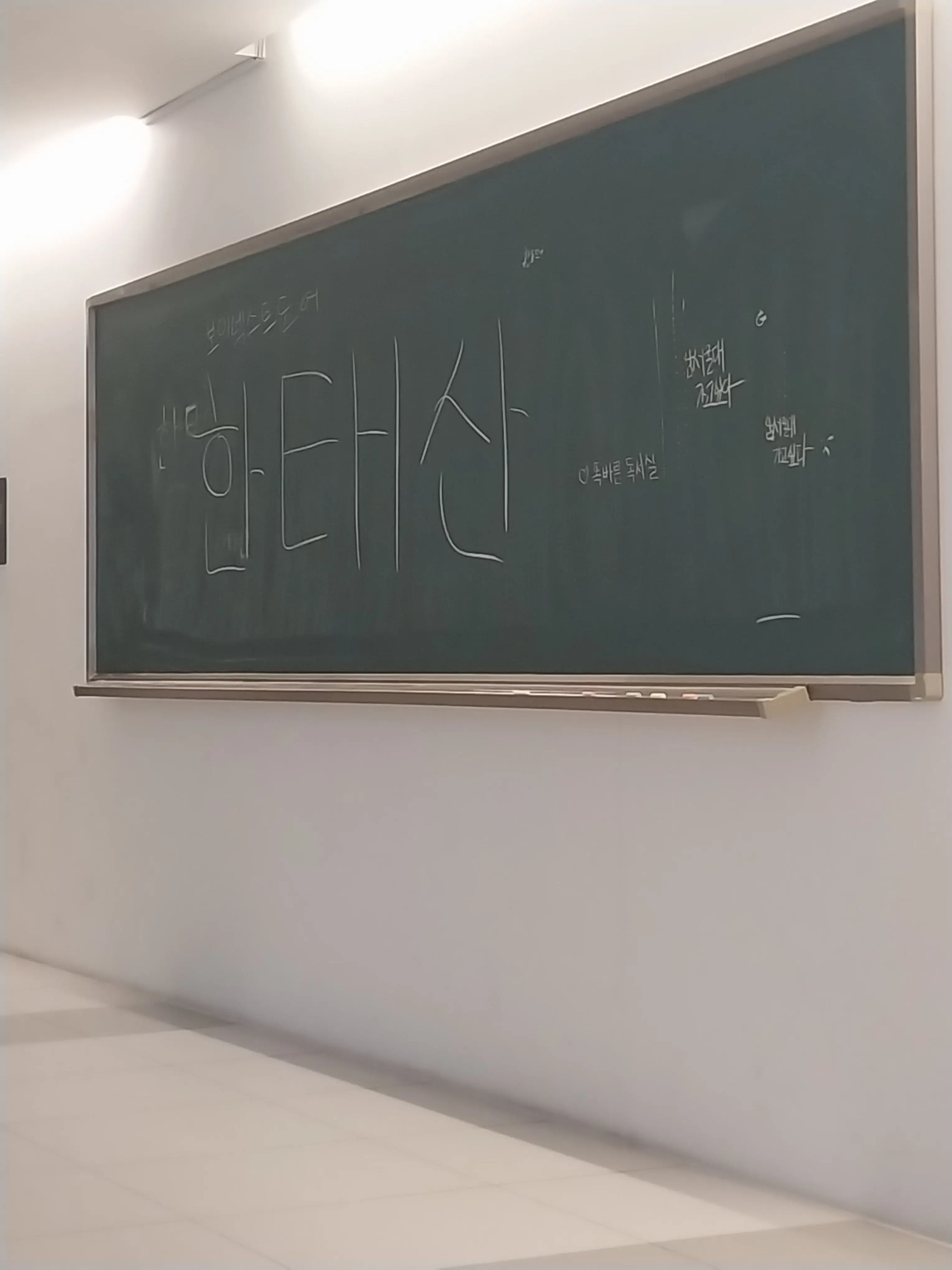 lia_0619의 ㅎㄷㅁ