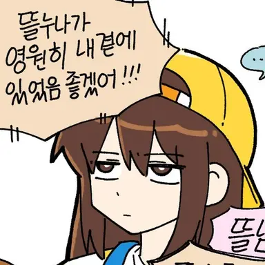 Profile image of 잠뜰