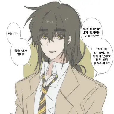 Profile image of 각별