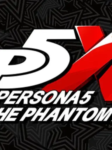 DecentPhone4586의 ペルソナ5X  怪ドル編〜
