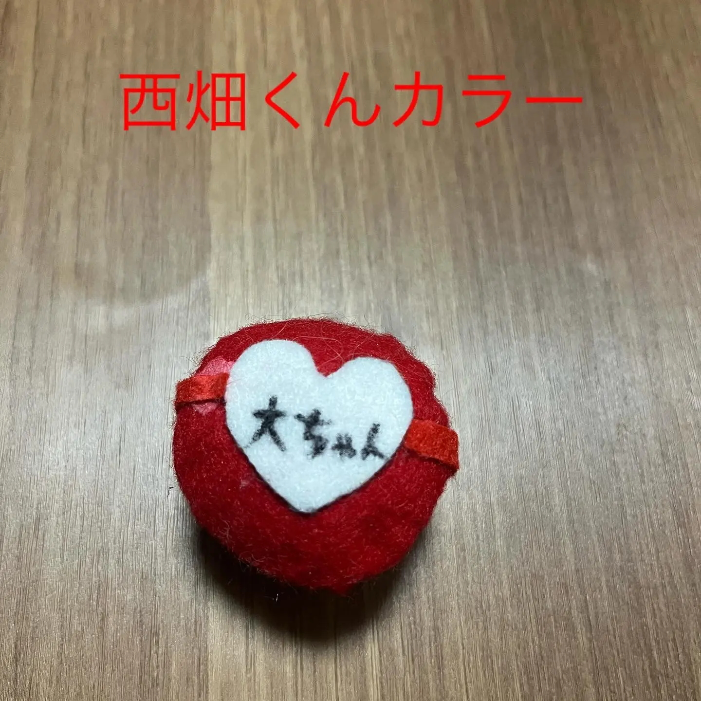 kotonanifam의 2歳の大吾と貴方