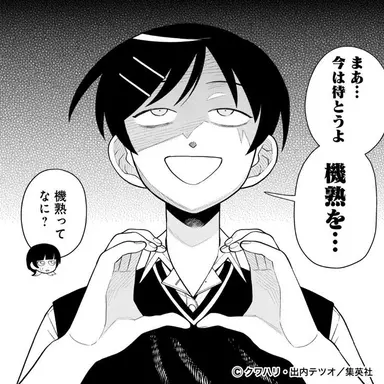 Profile image of 幸山厘