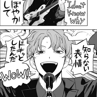 Profile image of 鷹見項希