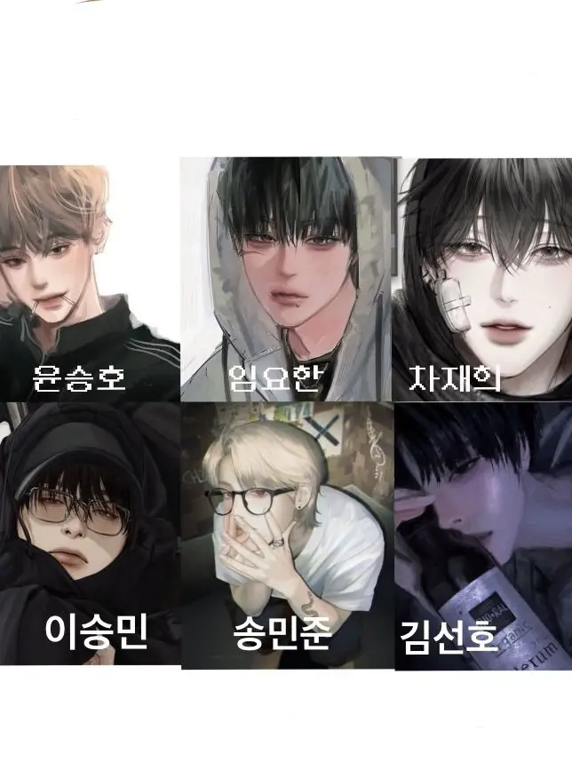 Indigo_bl.의 남고의 무리