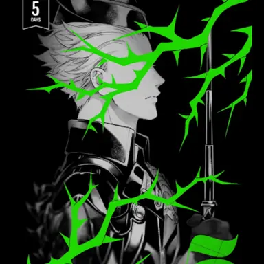 Profile image of セベク