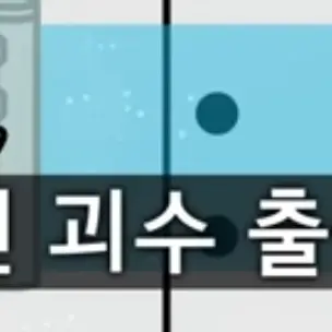 Profile image of 괴수 분석 기계