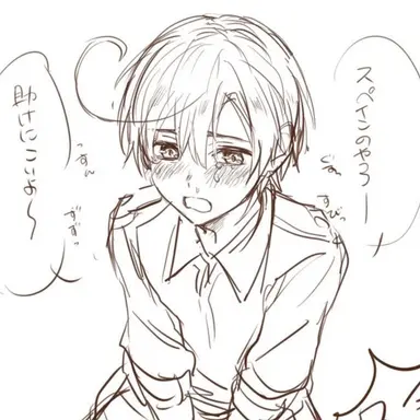 Profile image of ロヴィーノ