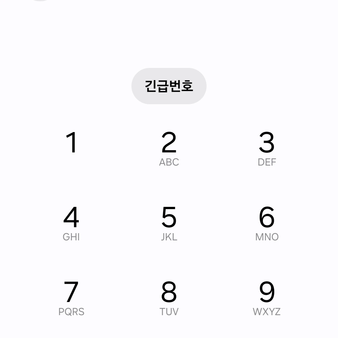 저현고등학교