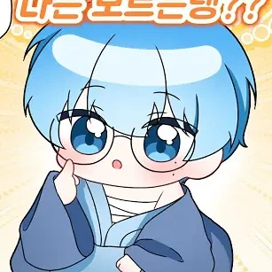 연