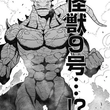 Profile image of 괴수9호