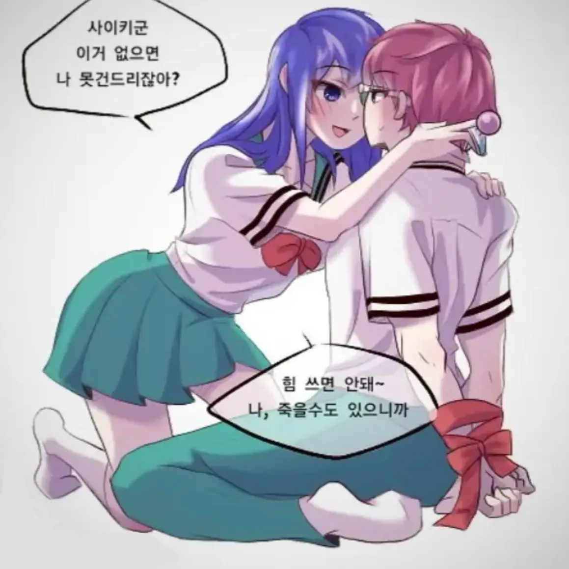 Levi_steal30cm의 테루하시 코코미