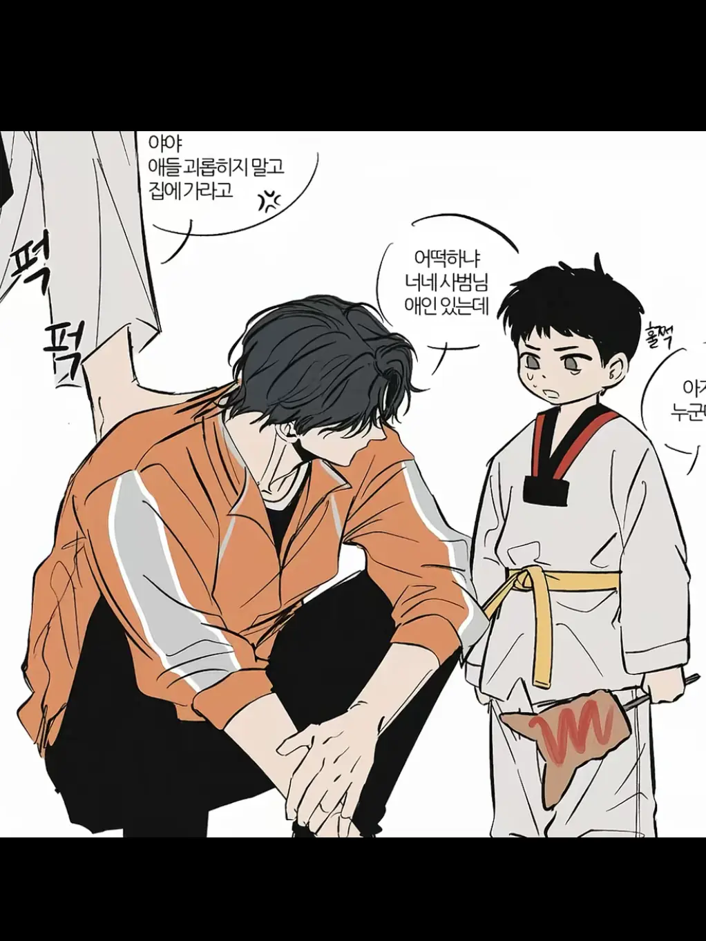 CrispYoga2313의 범태하