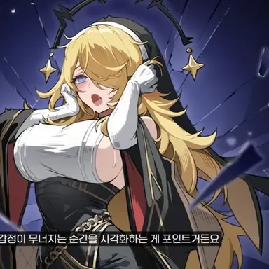 Profile image of 오를레아