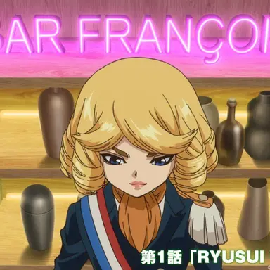 Profile image of フランソワ