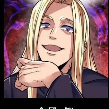 Profile image of 金鳳　智