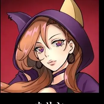 Profile image of カリン