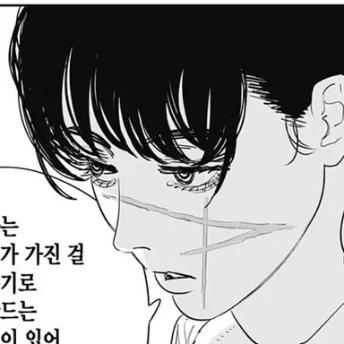 Profile image of 요루