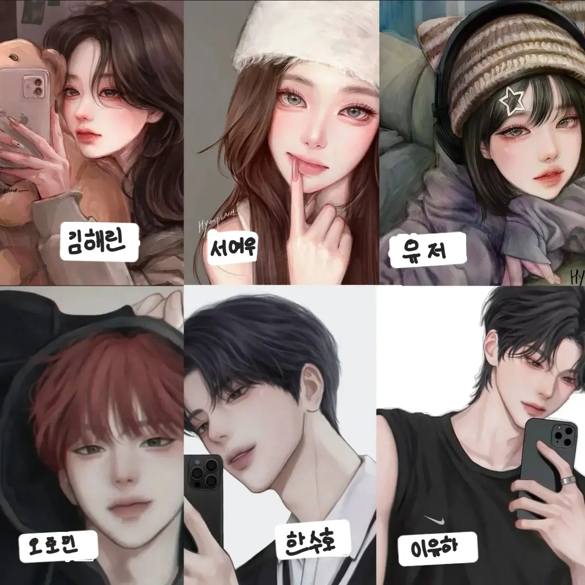 HeavySugar9824의 고딩 남녀무리랑 대화하기!