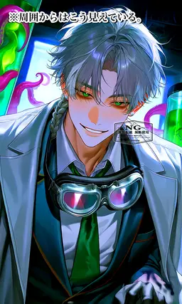 Profile image of セヴェリン
