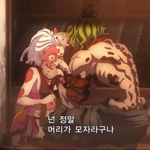 GummyEland1586의 샤바나 남매