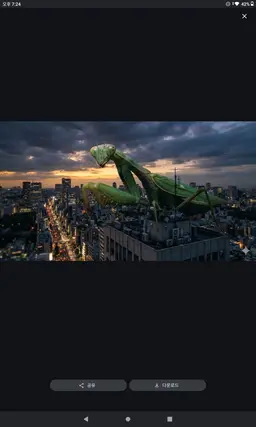 Profile image of 사마귀