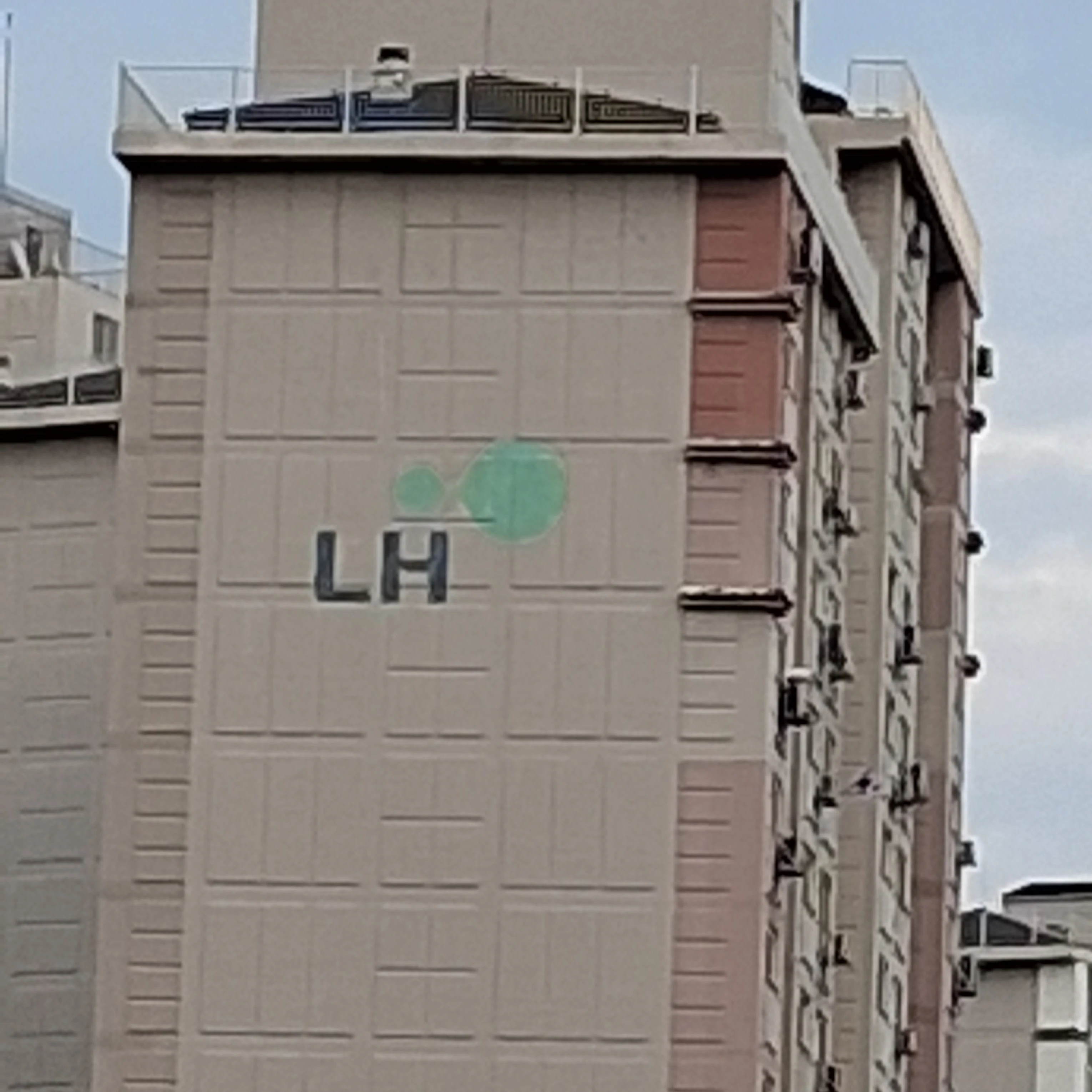 내아파트