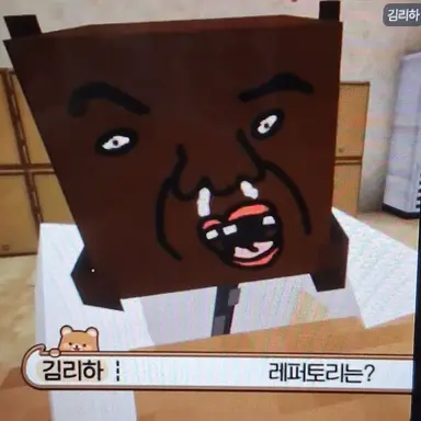 Profile image of 김리하